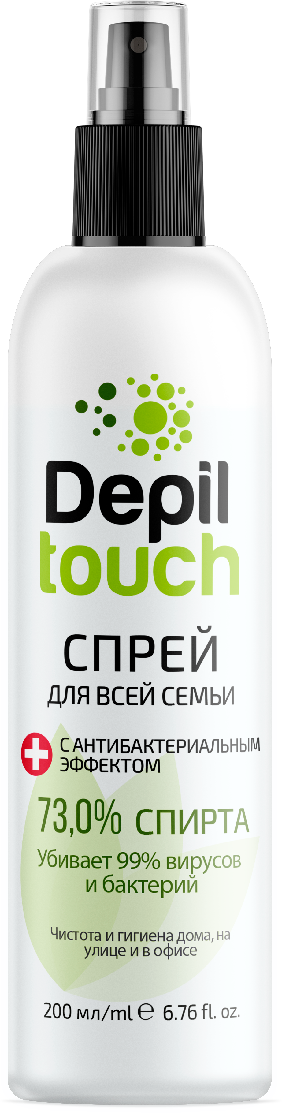 Спрей с антибактериальным эффектом, 200 мл - Depiltouch Professional