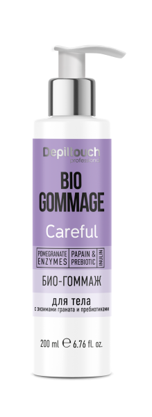 био гомаж.png