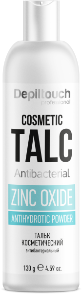 87534_Cosmetic_Talc_Zinc_Oxide.png