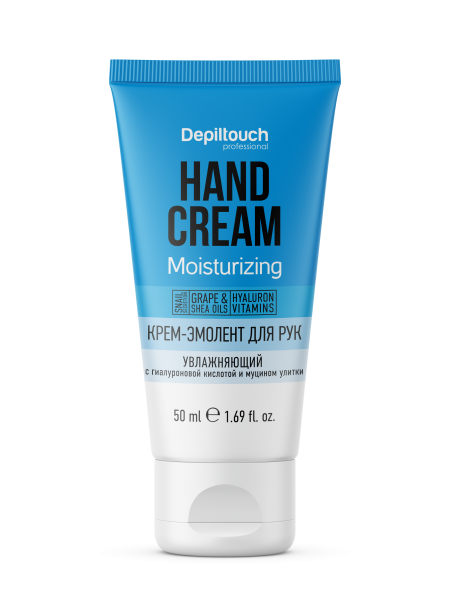 87028 Крем увлажняющий для рук (нов).png