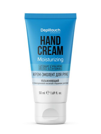87028 Крем увлажняющий для рук (нов).png
