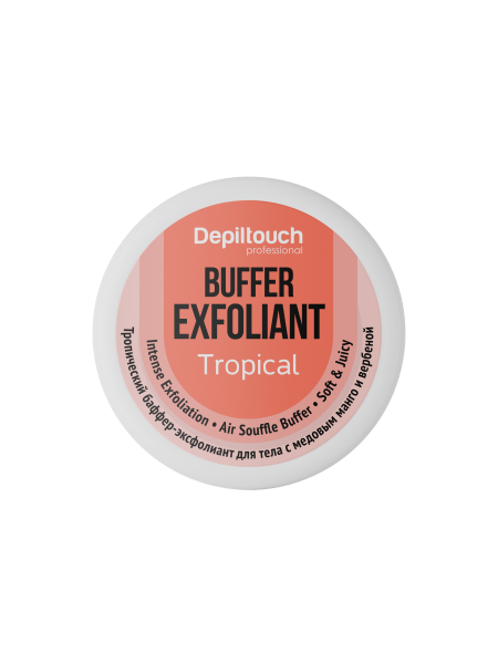 87065 Скраб баффер-эксфолиант.png