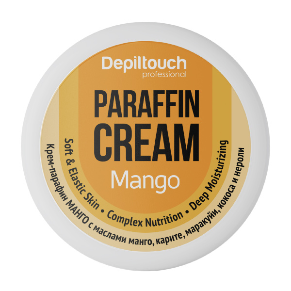 манго мини парафин-28.jpg