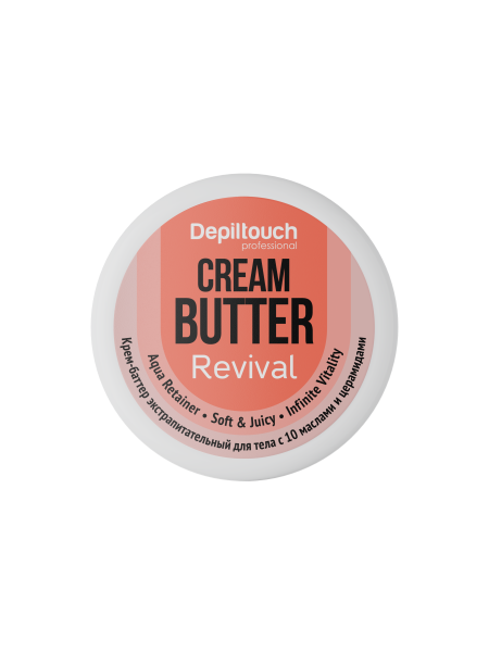 87128 Крем-баттер.png 87128 Крем-баттер.png