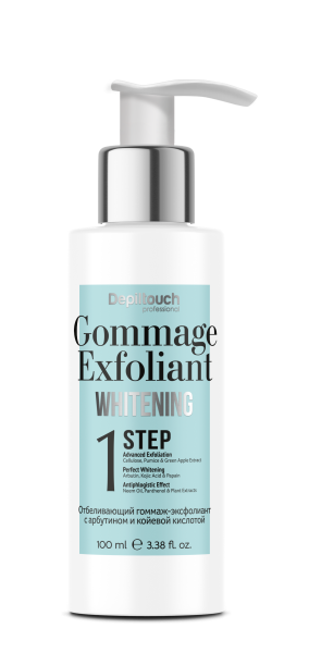 87063 Гоммаж отбеливающий.png
