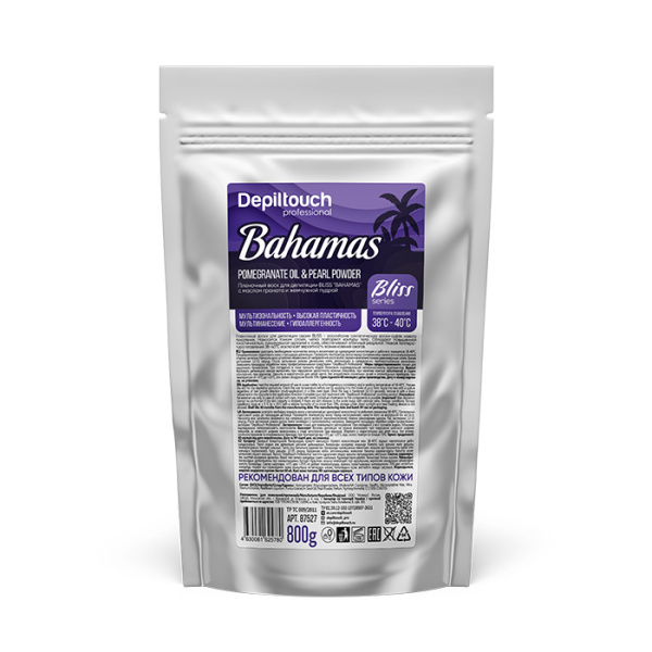 багамы 800.jpg