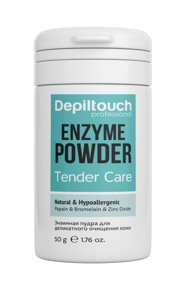 Пудры энзим(без тени).png